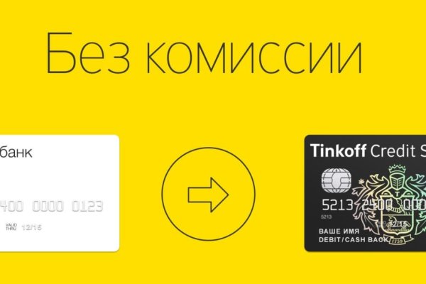 Кракен сайт зеркало рабочее на сегодня