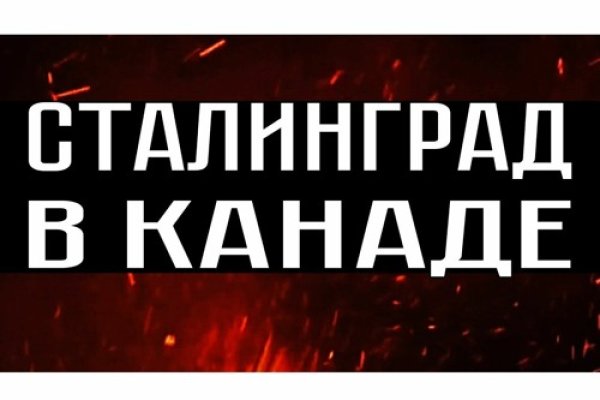 Ссылка кракен kr2web in