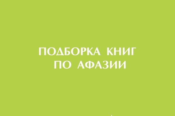 Кракен продажа наркотиков