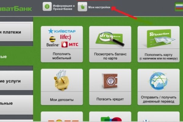 Kraken что это за магазин
