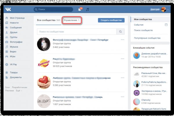 Кракен маркетплейс актуальные ссылки
