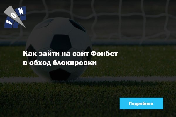 Спрут мега кракен