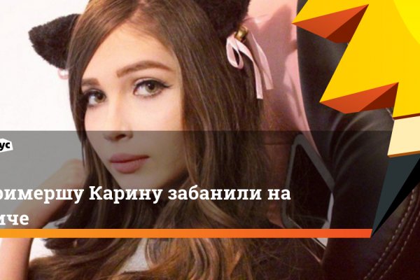 Ссылка на кракен онион