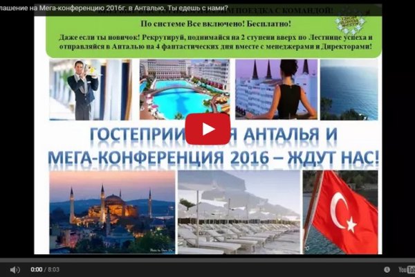 Ссылка на кракен площадка