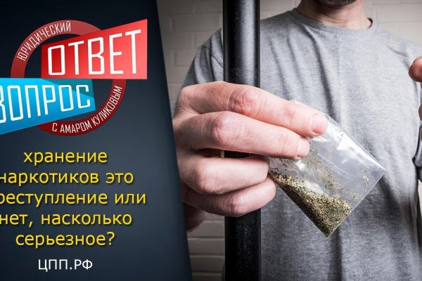 Что продают в кракен маркете