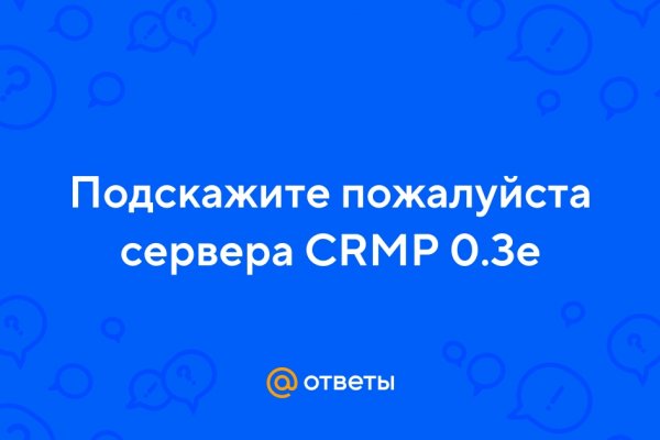Кракен даркнет ссылка для тор