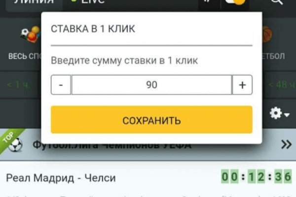 Как попасть на кракен
