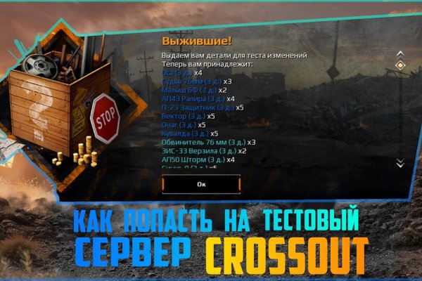 Кракен даркнет зайти