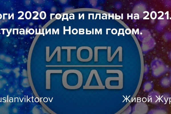 Кракен без тор