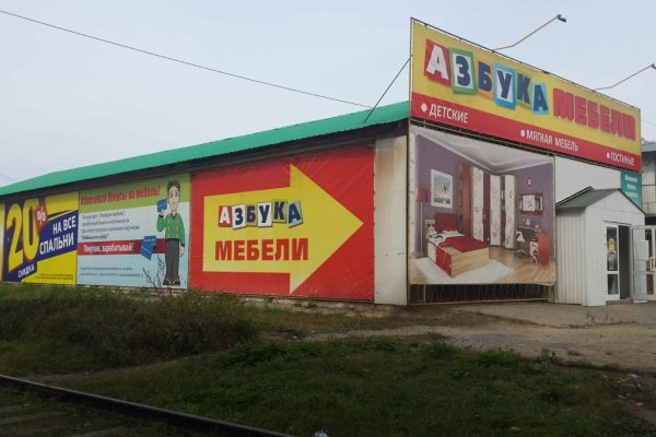 Kra42.cc Вход на сайт главная страница