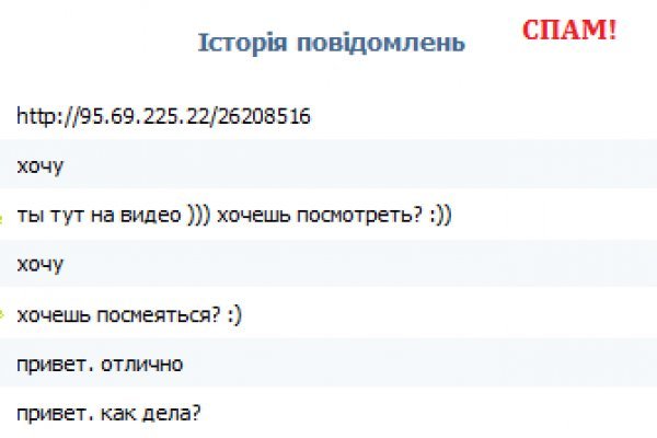 Kra47.cc Вход на сайт главная страница
