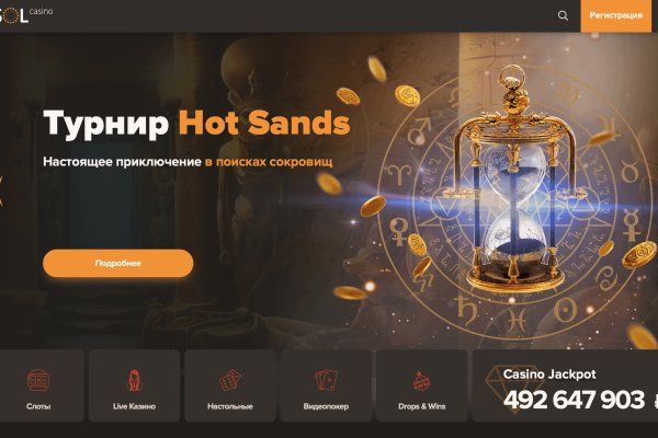 Кракен маркетплейс работает