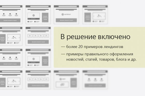 Kraken что это такое