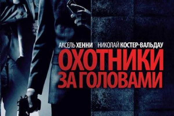 Как зарегаться в кракен