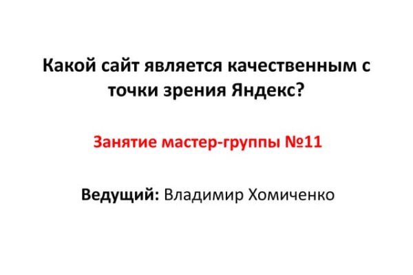 Где брать ссылки на кракен
