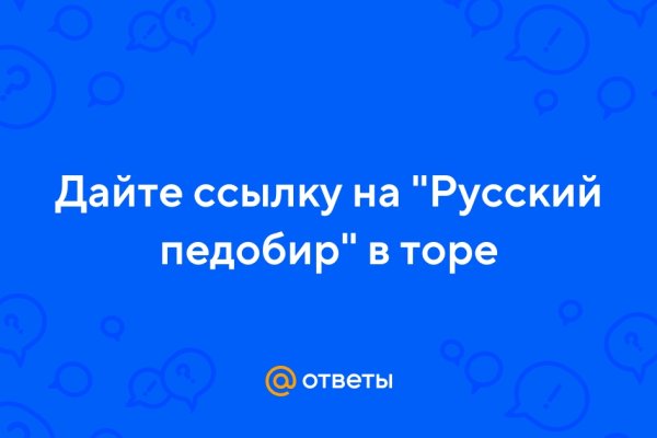 Кракен последние ссылки