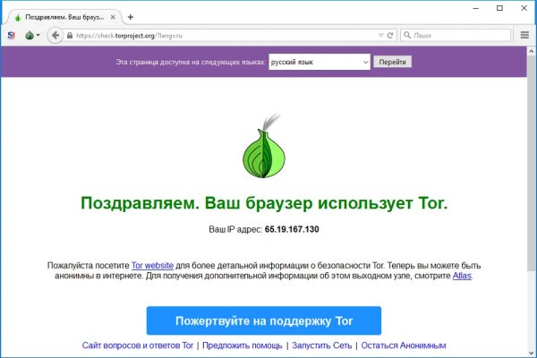 Кракен маркет что