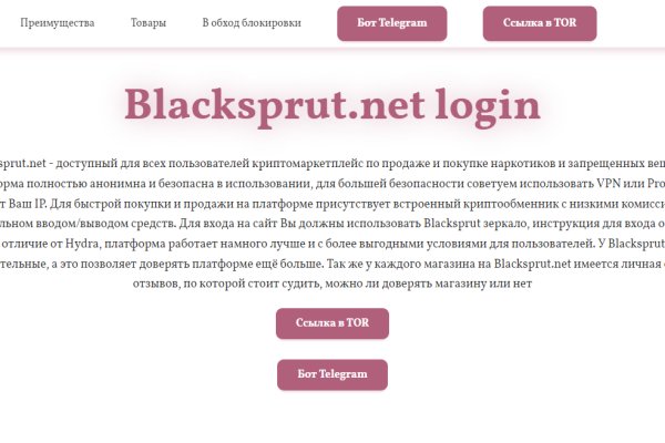 Кракен как проверить зеркало