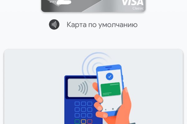 Кракен сайт биз