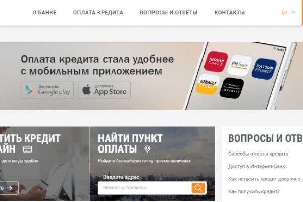 Зайти кракен через тор