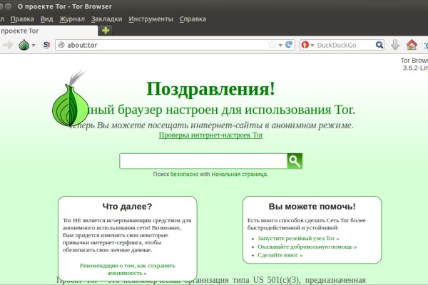 Что продают на сайте кракен