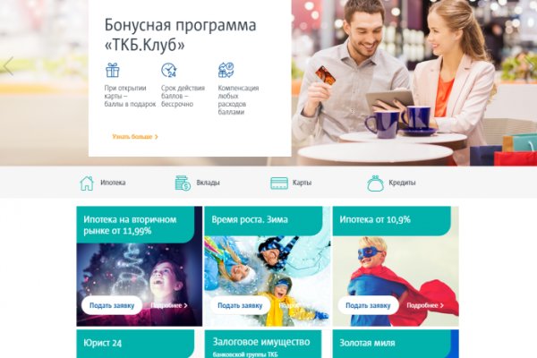 Как найти сайт кракен