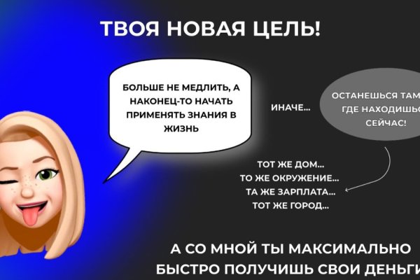 Кракен наркомаркетплейс
