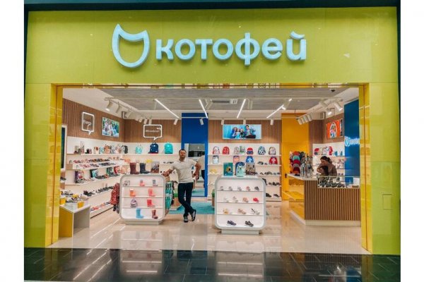 Как открыть ссылку с кракена