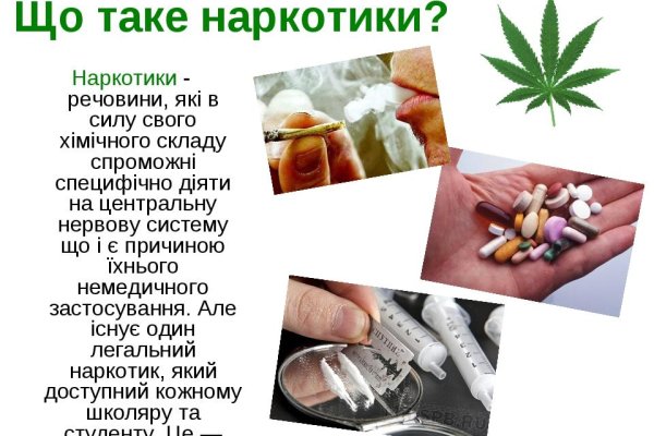 Кракен торговая площадка даркнет