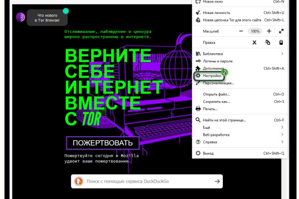 Официальный сайт даркнета