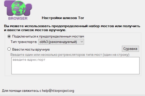 Как найти ссылку на кракен