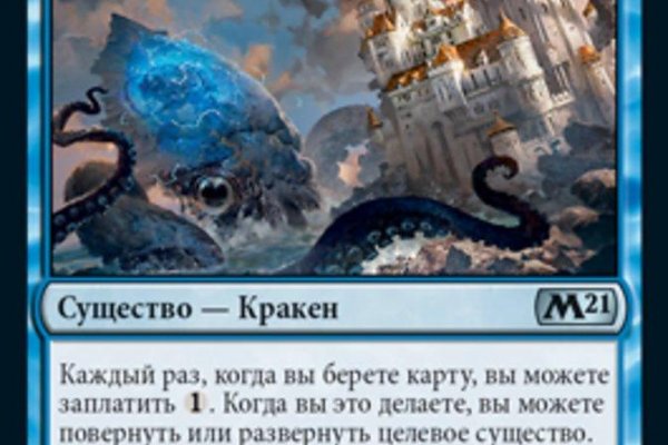 Кракен даркнет рабочая ссылка