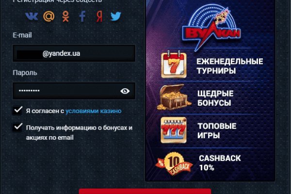 Kraken зеркала маркетплейс
