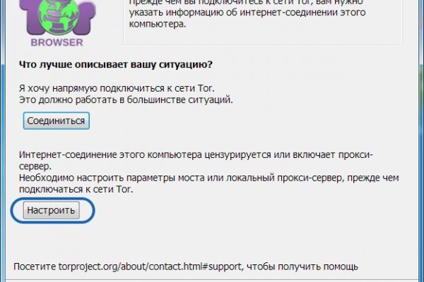 Kra33.cc Вход на сайт главная страница