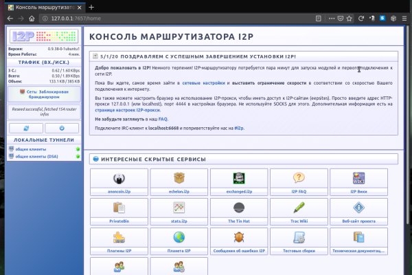Даркнет кракен отзывы о платформе