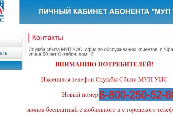 Кракен тор kraken dark