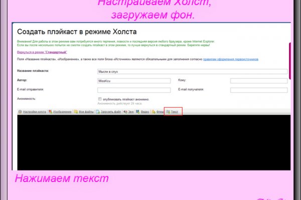 Как зарегистрироваться на кракене