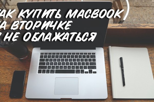 Кракен даркнет не работает