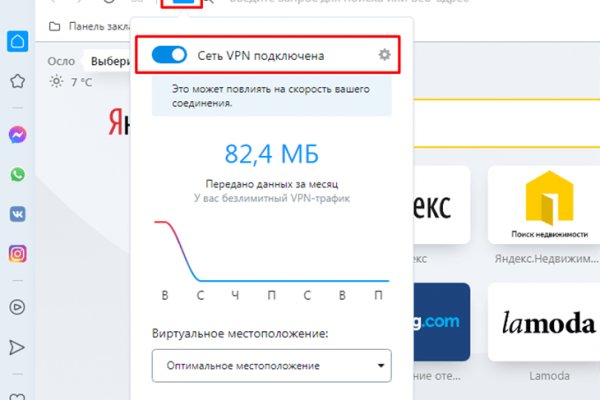 Что такое кракен тор