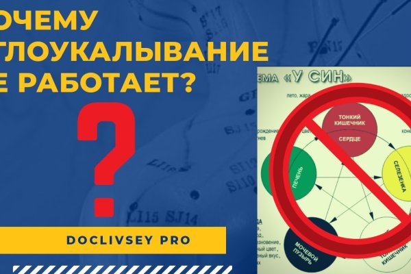 Kra48.cc Вход на сайт главная страница