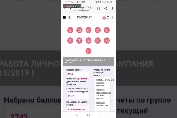 Зеркало на кракен