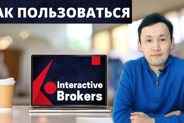 Кракен тор gigageek ru