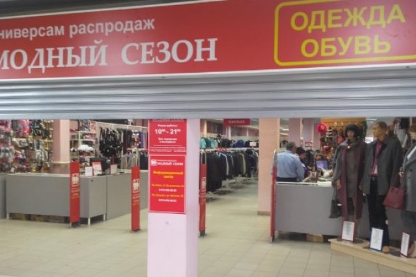 Кракен тор krakendark krakendark link