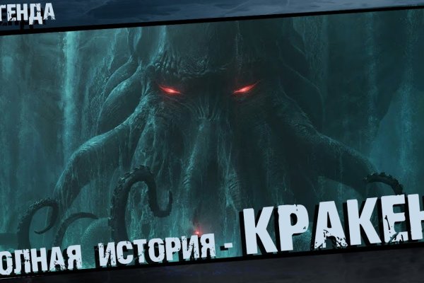 Кракен маркетплейс скачать