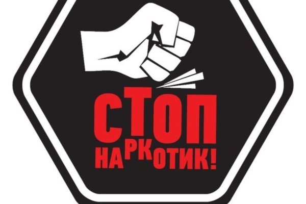 Ссылка на кракен в тор браузере kr2web in