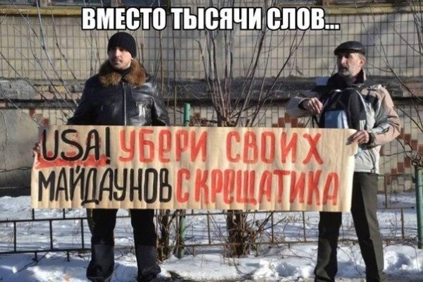 Кракен даркнет вход