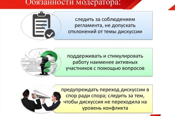 Что продают в кракен маркете