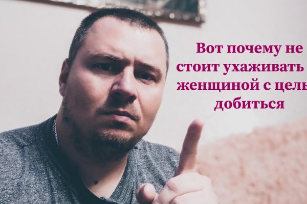 Не могу зайти на кракен
