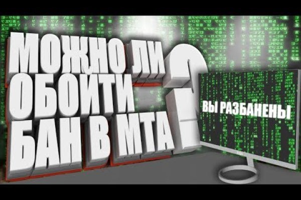 Как восстановить аккаунт в кракен